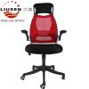 Mesh Executive Office Chairs Generous and Decent Office Chairs (LS-WB-0003)