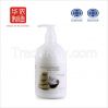 GuangZhou Cosmetics OEM body lotion and cream