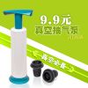Airsee hand pump for v...