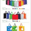 Pp non woven bags