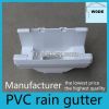 pvc rainwater gutter and pipe