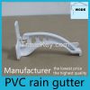 pvc rain water pipe fittings, end cap, gutter joiner