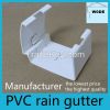 pvc rain water pipe fittings, end cap, gutter joiner