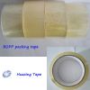 Free sample cheap water based bopp packaging tape