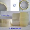 Cheap BOPP tape/BOPP tape manufacturer/BOPP adhesive tape/bopp packing tape/bopp film