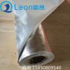 aliminum foil fireproof material fiberglass fabric