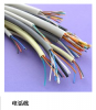 High quality communication cable HYV HYY HVV with 0.50mm copper conductor