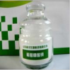 Sodium Gluconate (Industrial Grade)  [SG] tech grade/concrete additive/industry grade/construction/sodium gluconate