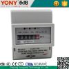 single phase din rail energy meter