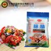 Monosodium gluamate ms...
