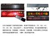Remote-Contolled Strip...