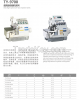High-speed over-lock machine series