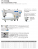 Direct-driven intergrated automatic tangent side-cutting lockstitch sewing machine