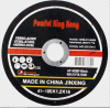 resin cutting discs, grinding disc, ceramic grinding wheels