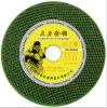 resin cutting discs, grinding disc, ceramic grinding wheels