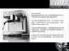  coffee machine-hj-zd-270s Automatic coffee machine