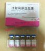 HMG Human Menopausal Gonadotropin