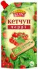 Ketchup with cherry to...