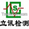 Testing and Certification