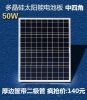 Practical and durable solar panel