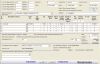 Excise (Gate Pass)Bill...
