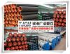 Selling hot!!! Names of lowes pvc pipe fittings machinery