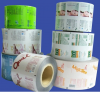 PET/VMPET/PE Laminated Films For Medicine