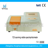 Lab UV Visible Spectrophotometer for sale, Reliable UV Visible Spectrophotometer manufacturer