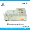 Lab UV Visible Spectrophotometer for sale, Reliable UV Visible Spectrophotometer manufacturer