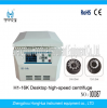 Large Capacity Refrigerated Centrifuge,Lab large capacity low speed refrigerated centrifuge,