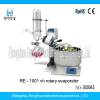 RE Series Rotary Evaporator 