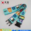 Sublimation Travel Pol...