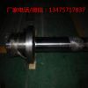 marine tail shaft stern shaft /removable couplings boats system accessories