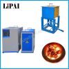 IGBT Induction Heating Machine with Melting Furnace