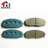 car auto parts brake pad provide OEM service with best price