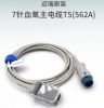 Replacement for  7 pin spo2 trunk cable 562A suitable for T6/T8 series