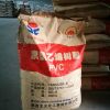 Best Price! PVC resin/...