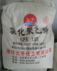 CPE manufacturer, CPE factory, CPE Supplier