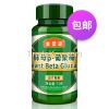 JinBikang beta glucan 120 capsule