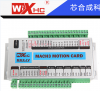 MACH3/MACH4 motion control card for CNC system support 3/4/6 axis