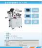 Automatic Round glass and plastic bottle labeling machines