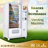 Automated commercial vending machine dispenser with LED screen