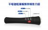 multifunctional rechargeable walking stick with led &amp;amp;amp;amp; siren &amp;amp;amp;amp; radio &amp;amp;amp;amp; red flash