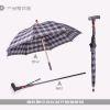 multifunctional umbrella walking stick