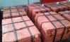 Copper Cathode
