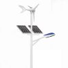 Wind PV hybrid street light / solar pv led street light