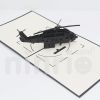 Black helicopter 3d pop-up card