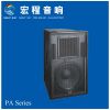 Sound Speaker (Soundbu...