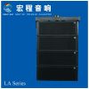 Line Array System (Sou...