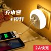 LED Lights Wholesale LED Products Indoor Lighting With Dual USB Port For Charging